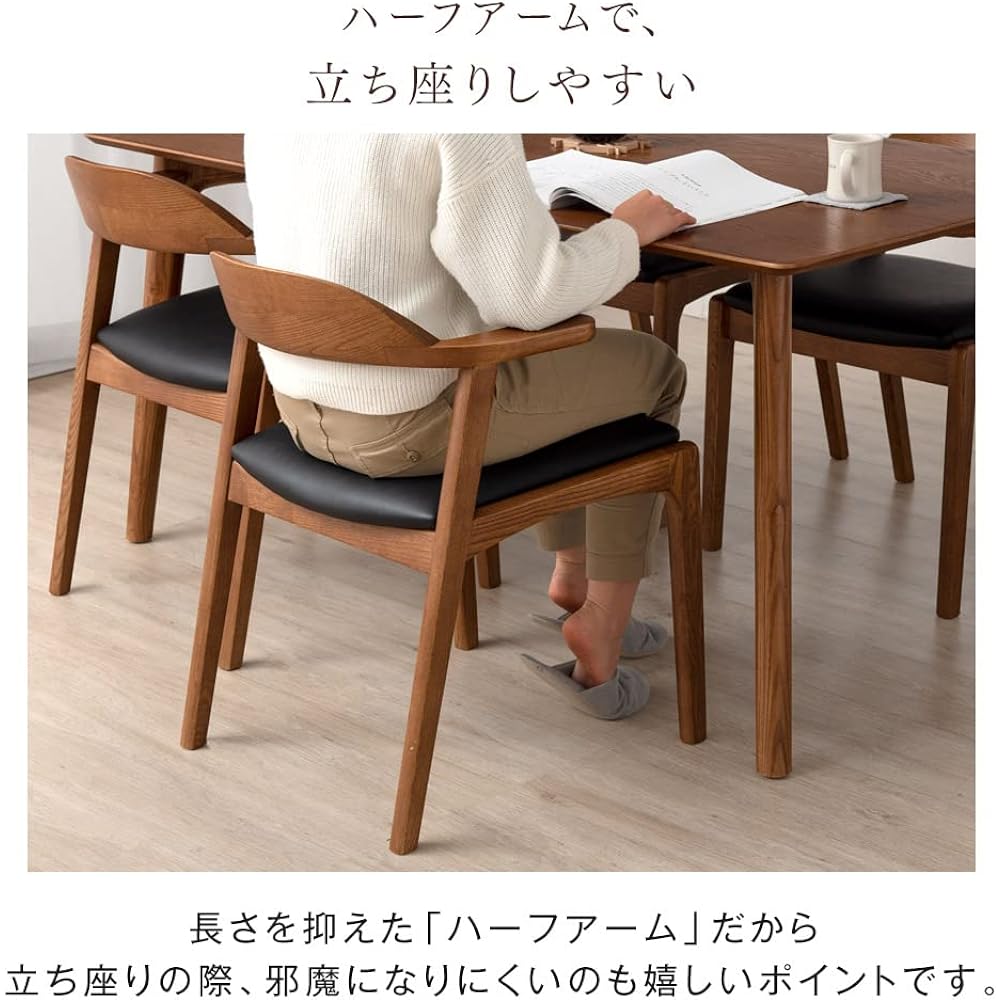 Tansu no Gen Dining Chair, Single Leg, Compatible with Cleaning Robot, Hanging OK, Finished Product, Half Arm with Arms, Solid Wood, Dining Chair, Scandinavian Natural (PVC Seat: Black) 80500033 (82836)