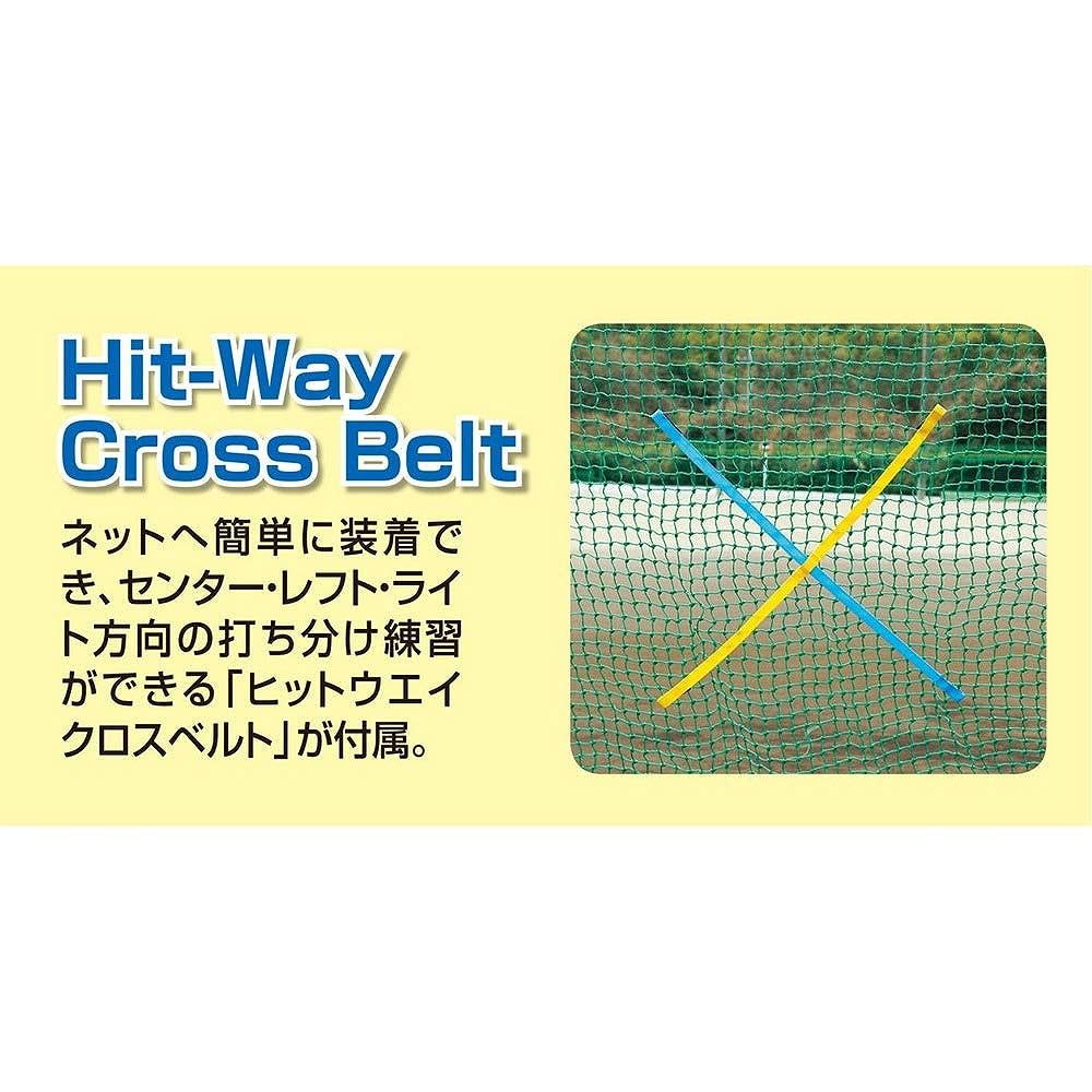 UNIX Baseball Practice Net TOSS T-Net BX77-91