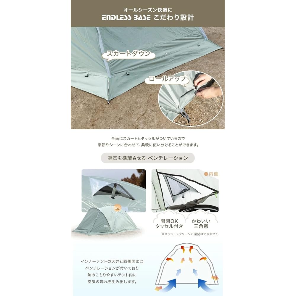 ENDLESS-BASE Tent for 4-5 People Width 275 Canopy Tent UV Protection Water Resistant Outdoor Camping Dome Tent Tansu no Gen 74100022