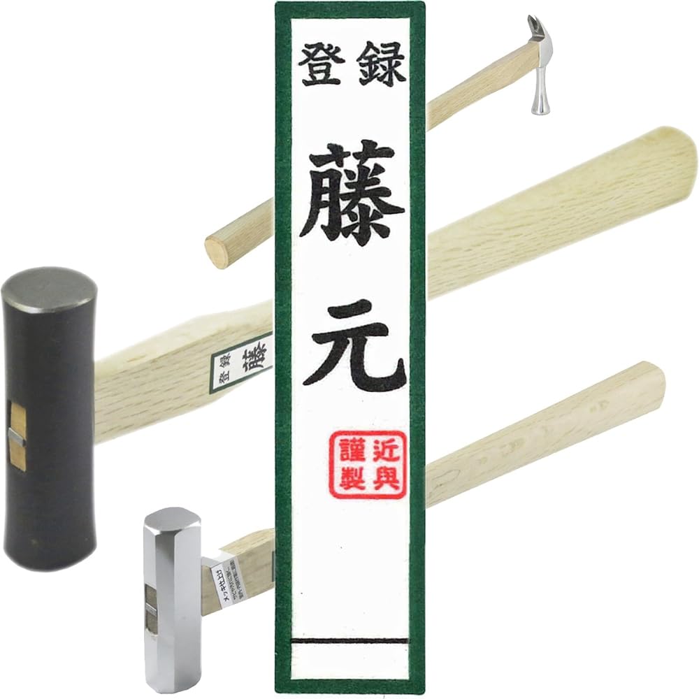 KONYO Fujimoto Temporary Frame Hammer, Stainless Steel, Small, with Stopper, Made of Oak Wood, 2 Shaku Handle