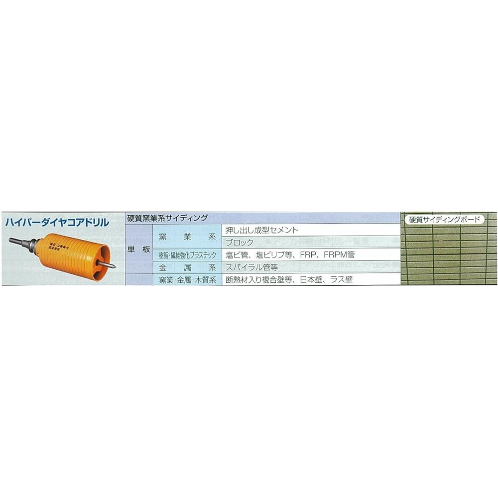 Miyanaga PC Hyper Diamond Cutter PCHPD110C