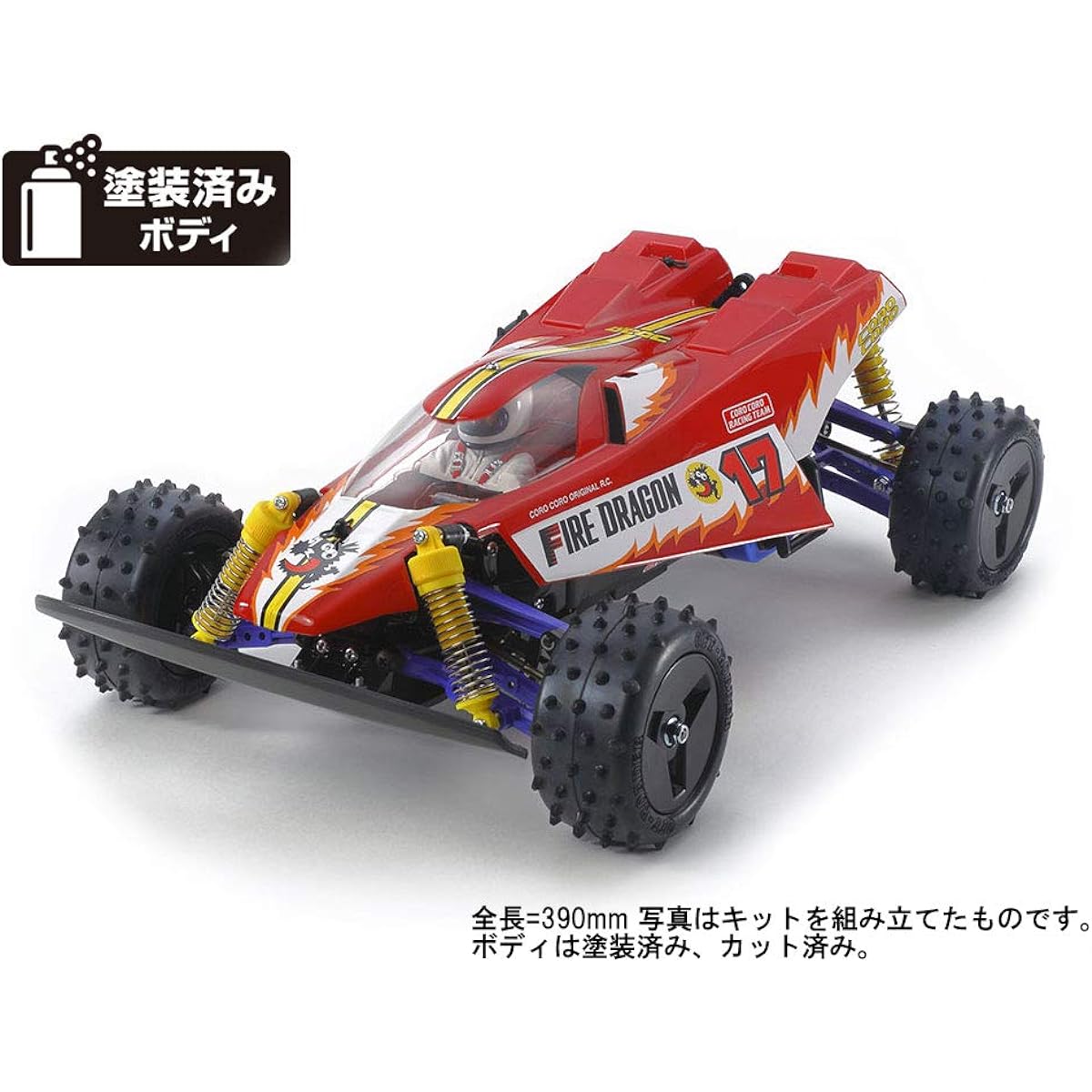 Tamiya 1/10 Electric RC Car Special Project No.157 Fire Dragon 2020 47457