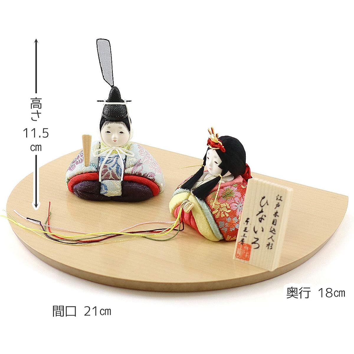 Hina Dolls, Azumatama, Hinairo, Pure Silk, Silver and Red, Wood-grain, Prince and Princess Decoration, Hard Maple Veneer, Semicircular Display Stand, HNTG-HI-B-W19, Wood-grain Decoration, Hina Dolls