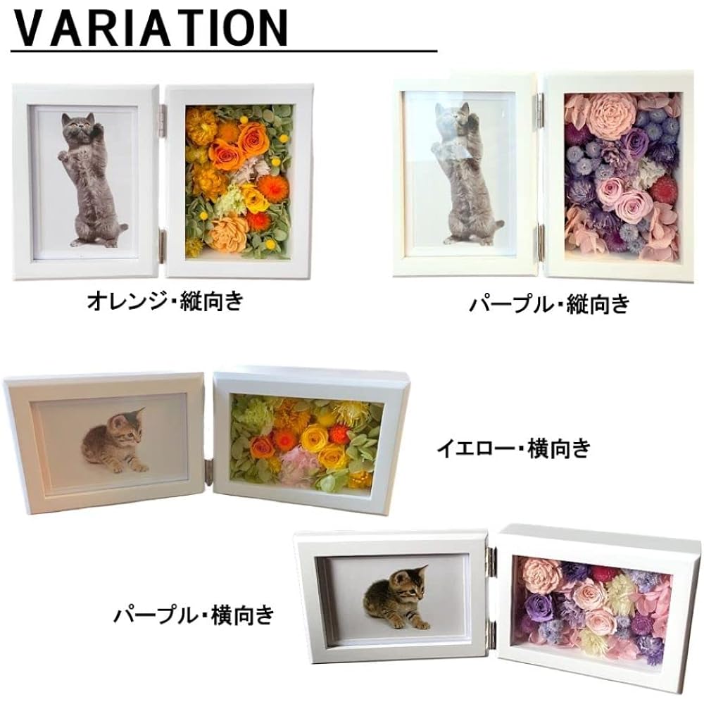 Avail Preserved Flower Photo Frame Photo Frame Celebration Gift Birthday Wedding Gift (Yellow/Horizontal)
