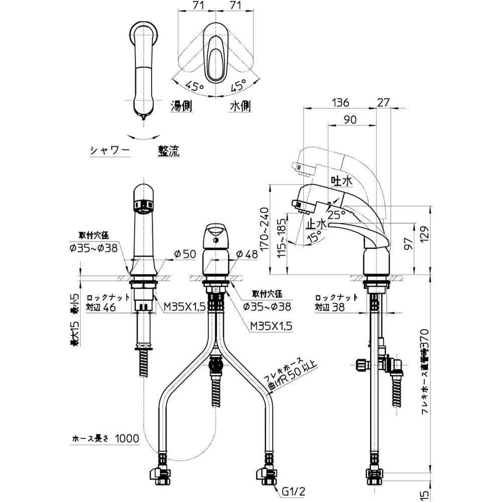 SANEI single spray mixer tap (for hair washing) cold region specification K37110EJK-C-13