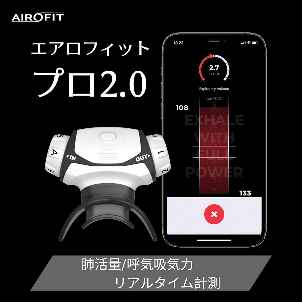 Aerofit Pro 2.0 / AIROFIT PRO2.0 Smart respiratory muscle training | Spirometry measurement | Personalized training | Real-time guidance