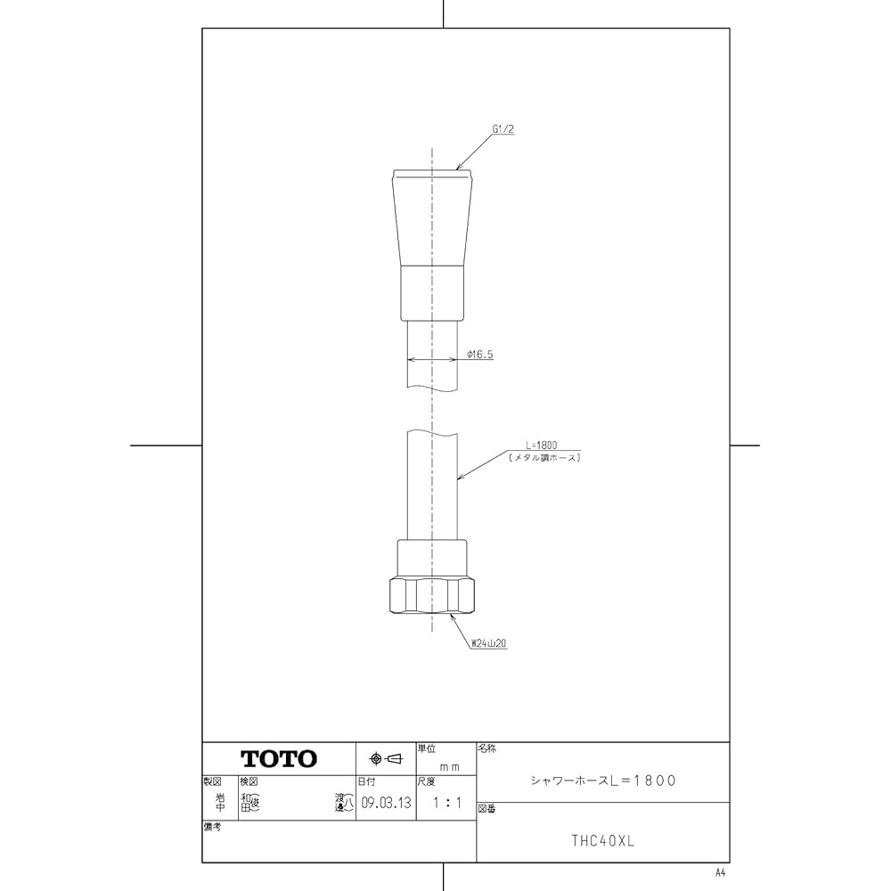TOTO shower hose L=1800mm body side screw W24 thread 20 metal style THC40XL