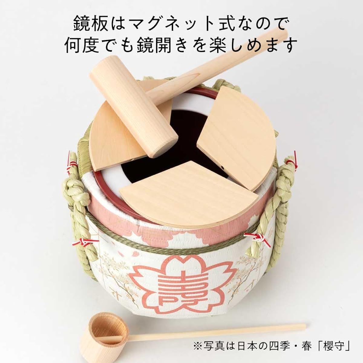 Kishimoto Yoshiji Shoten Mini Kagami-biraki Set Komo-Taru (Barrel) The magnetic kagami board allows you to enjoy Kagami-biraki over and over again Wedding receptions, various events, presents, gifts (20th birthday celebrations)
