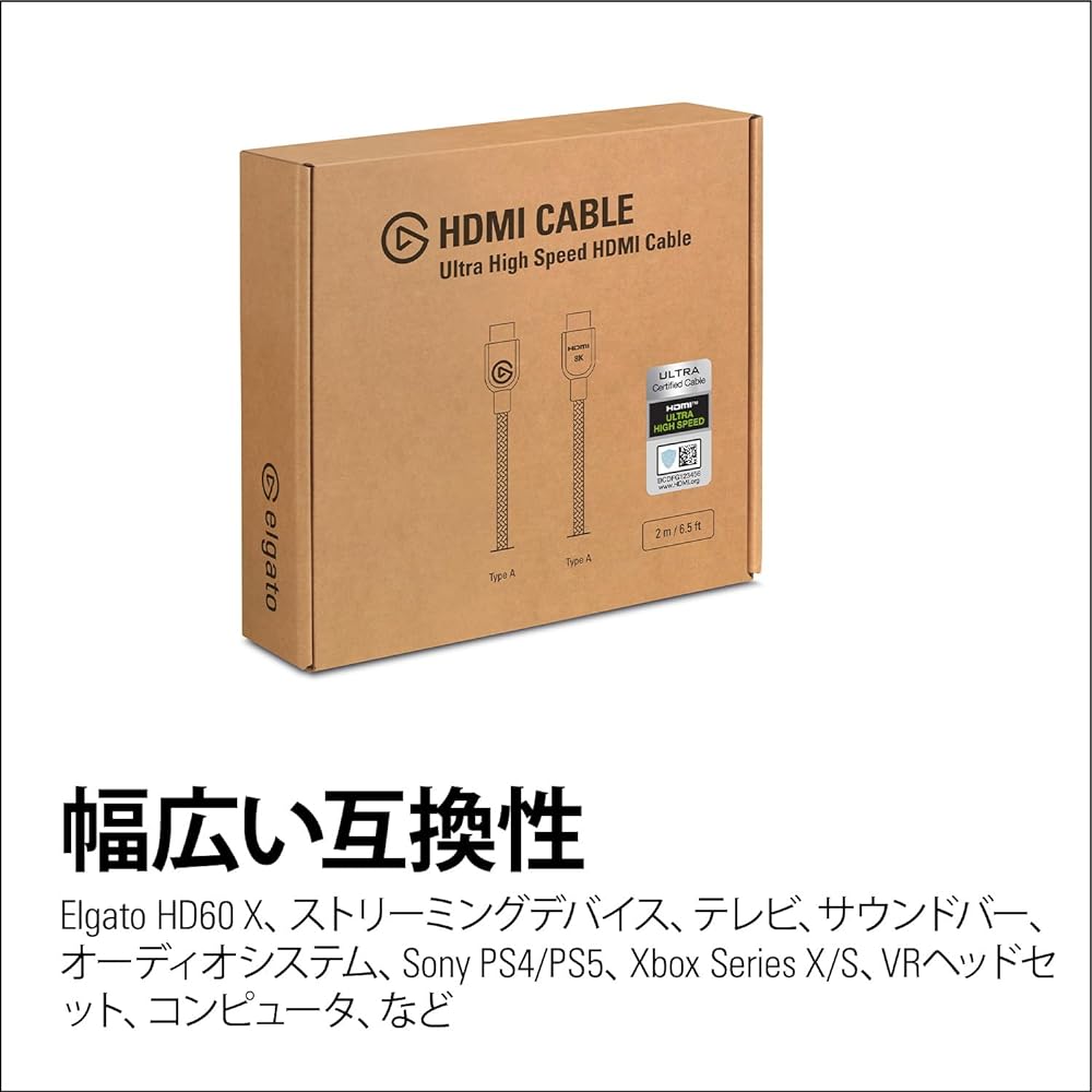 Elgato Ultra High Speed HDMI Cable/Certified HDMI 2.1 /48 Gbits /8K/4K /Dynamic HDR/eARC/Dolby Atmos Compatible / HD60 X, Sony PS4/PS5, Xbox Series X/S Compatible / 2m /6.5 ft