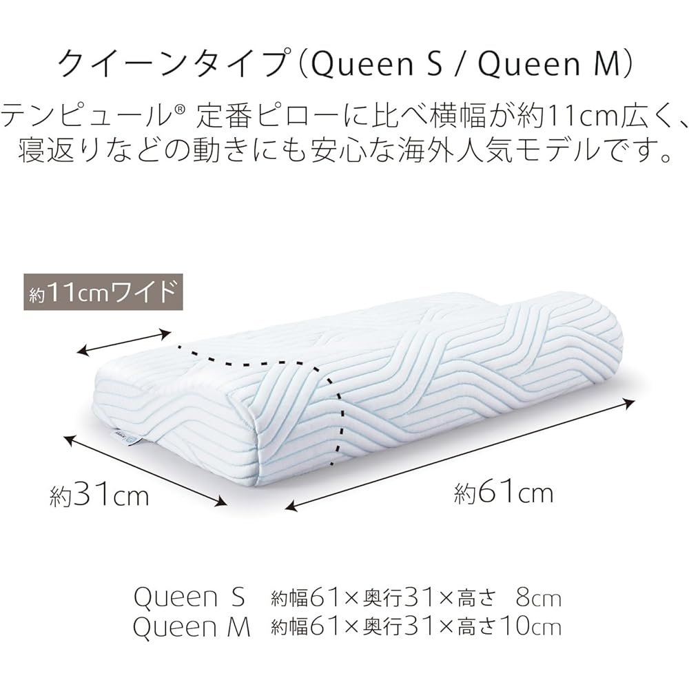 Tempur 83300162 Original Pillow, Smart Cool, Queen M, Good Sleep, Good Sleep, Back Facing, Side-oriented, Made in Denmark, White