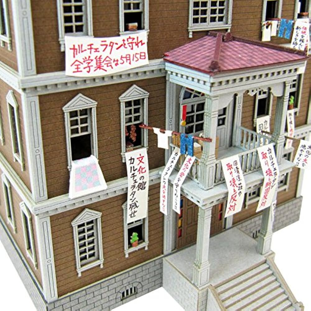 Sankei Studio Ghibli Series 1/150 From Poppy Hill Quartier Taran Non-Scale Paper Craft MP07-34
