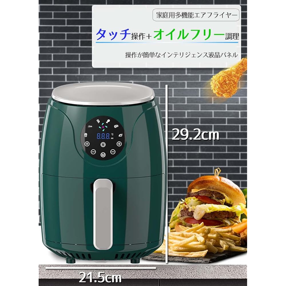 Air Fryer Slim DX Green LCD LFR-806G Rapid Air Circulation System Electric Fryer Oil-Free Fried Food Deli 1~4 People Air Fryer LED Display Touch Panel Timer Healthy Fryer (DX Green)