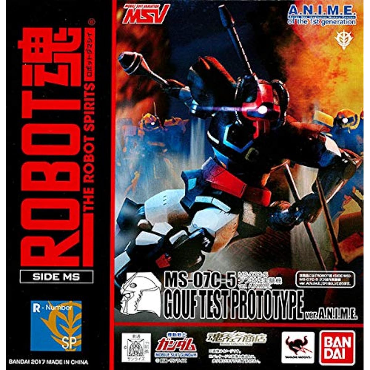 ROBOT Spirits SIDE MS MS-07C-5 Gouf prototype experimental machine ver. A.N.I.M.E.