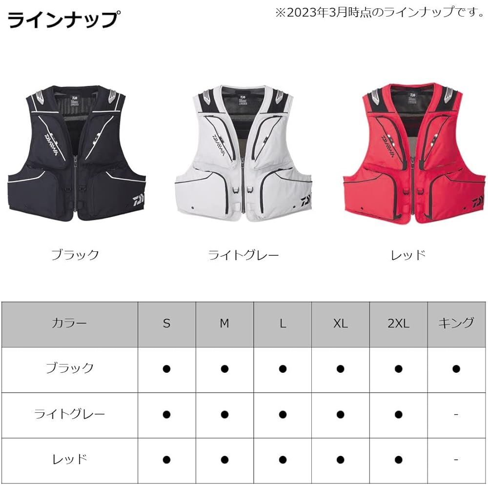 DAIWA Ayu Vest DV-3023 Black M