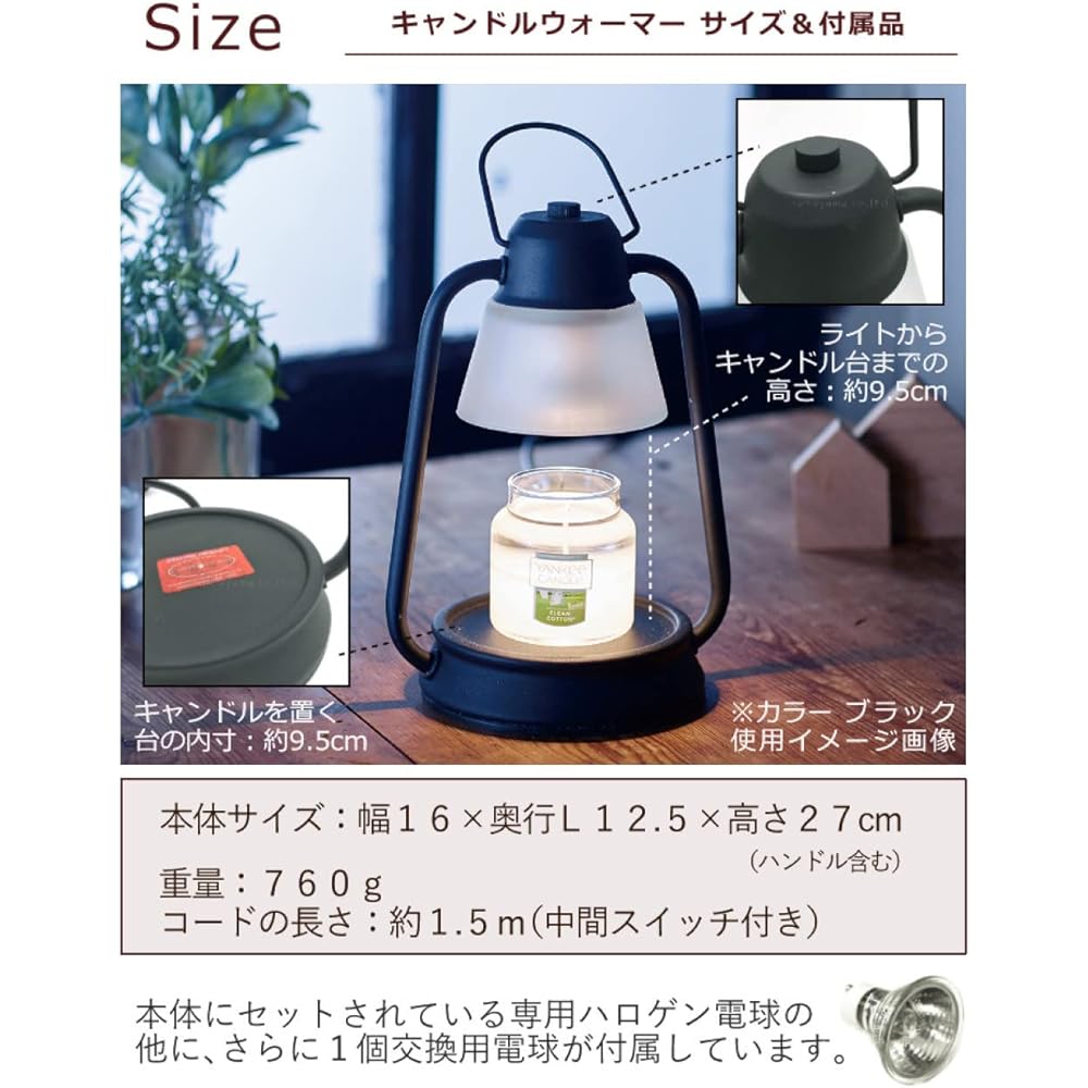 Kameyama Candle Candle Warmer Lamp Mini White & Scented Candle Musk & Rosewood Set (J3610000W & BA4780560)