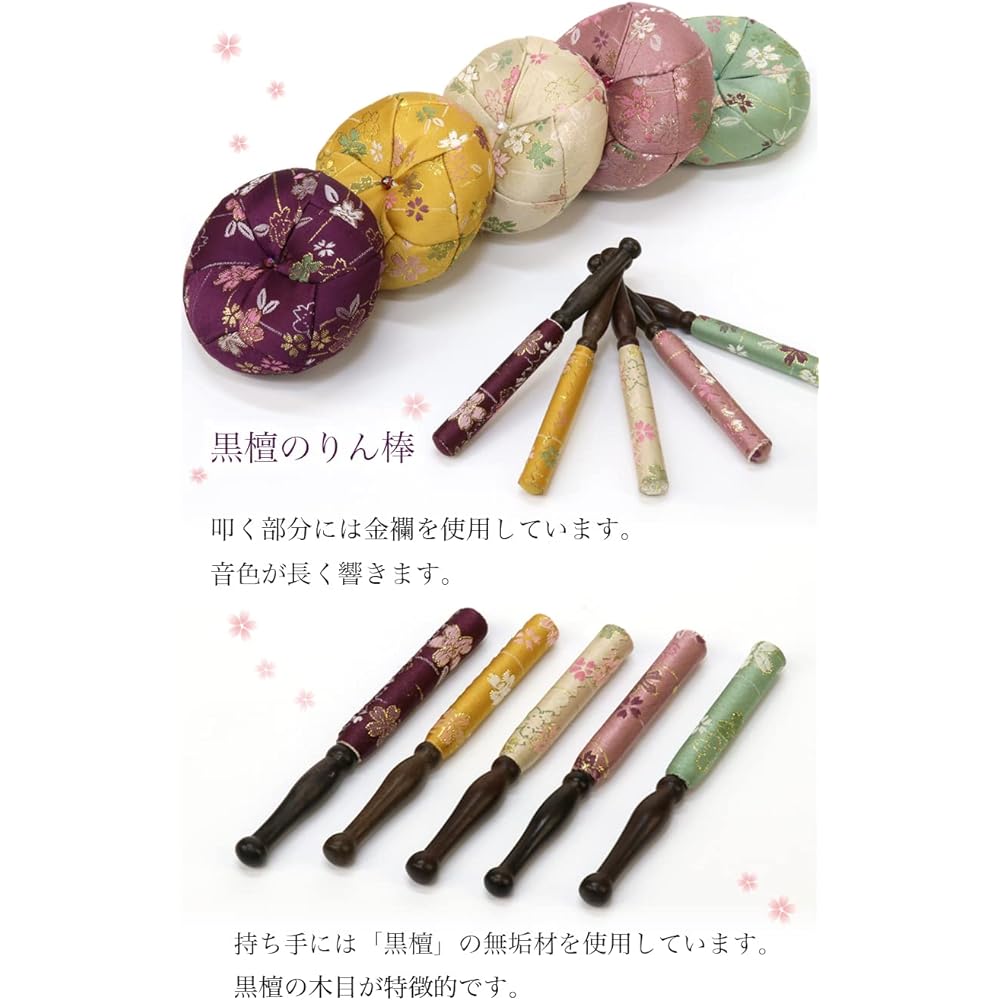 Naamukuma-chan Workshop Sakura Pattern Domestic Orin Set Orin + Linn Rod + Futon 2.8 cm (Diameter 8.5cm) 003.White Tea
