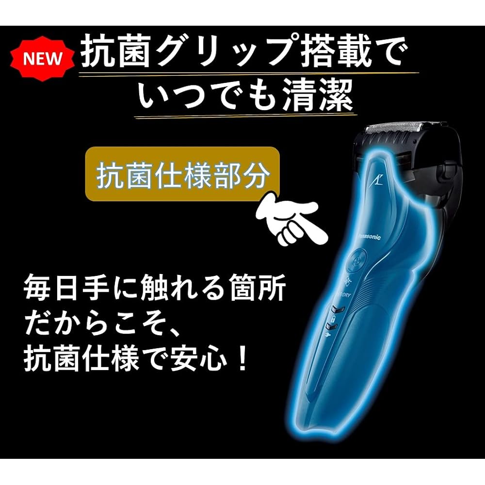 Panasonic Lamb Dash Men's Shaver 3 Blades Bath Shaving Black ES-ST6T-K