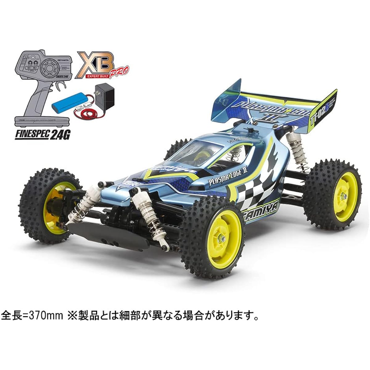 Tamiya 1/10 XB Series No.197 Plasma Edge II (TT-02B chassis) Pre-painted completed model with radio control 57897