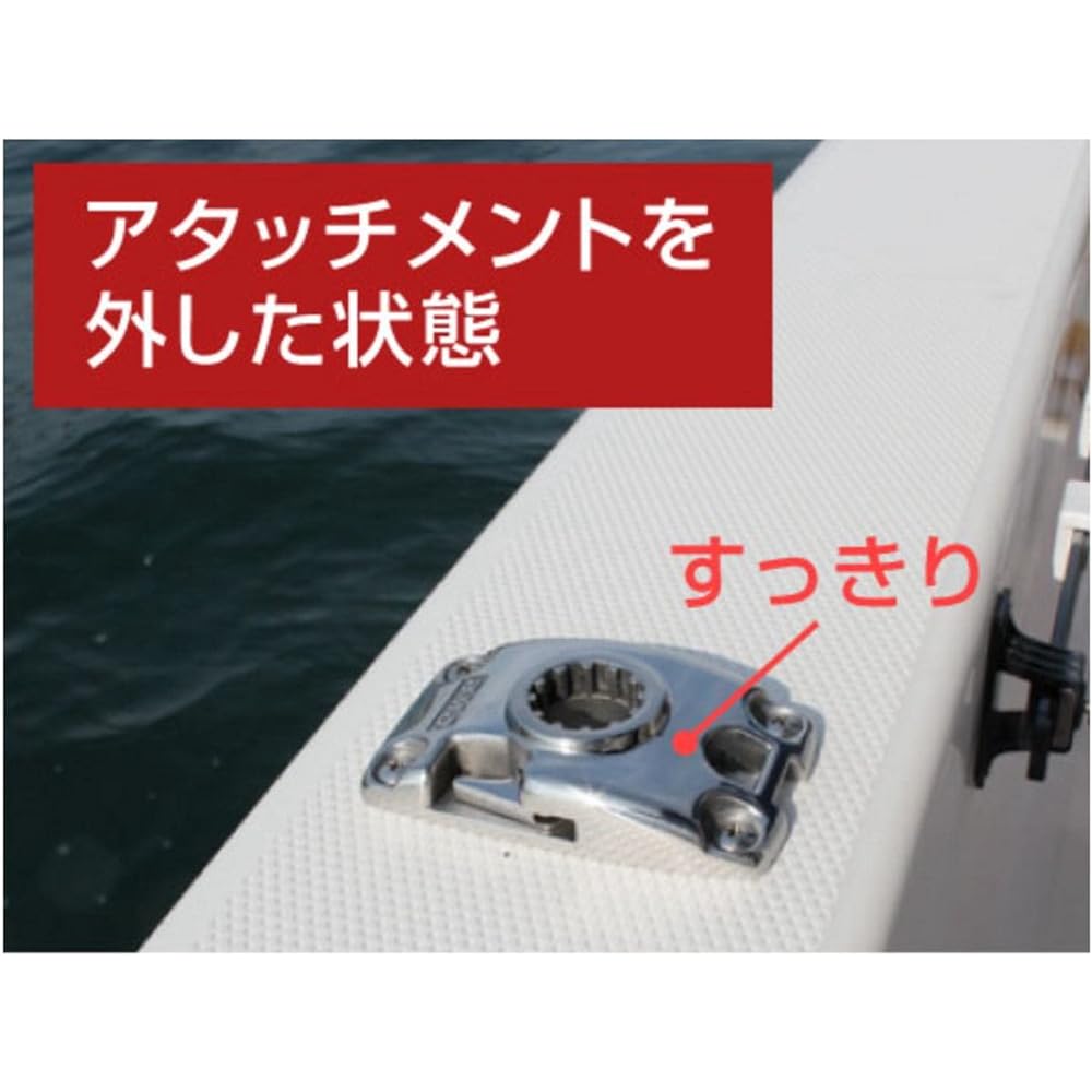 BMO JAPAN Stainless steel base L 20B0012