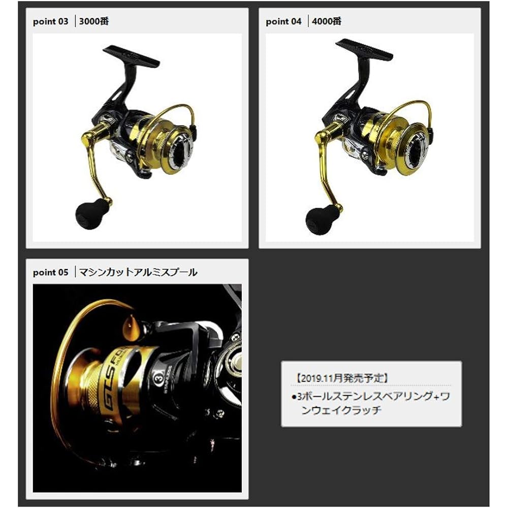 PROX spinning reel GTS-FOUR