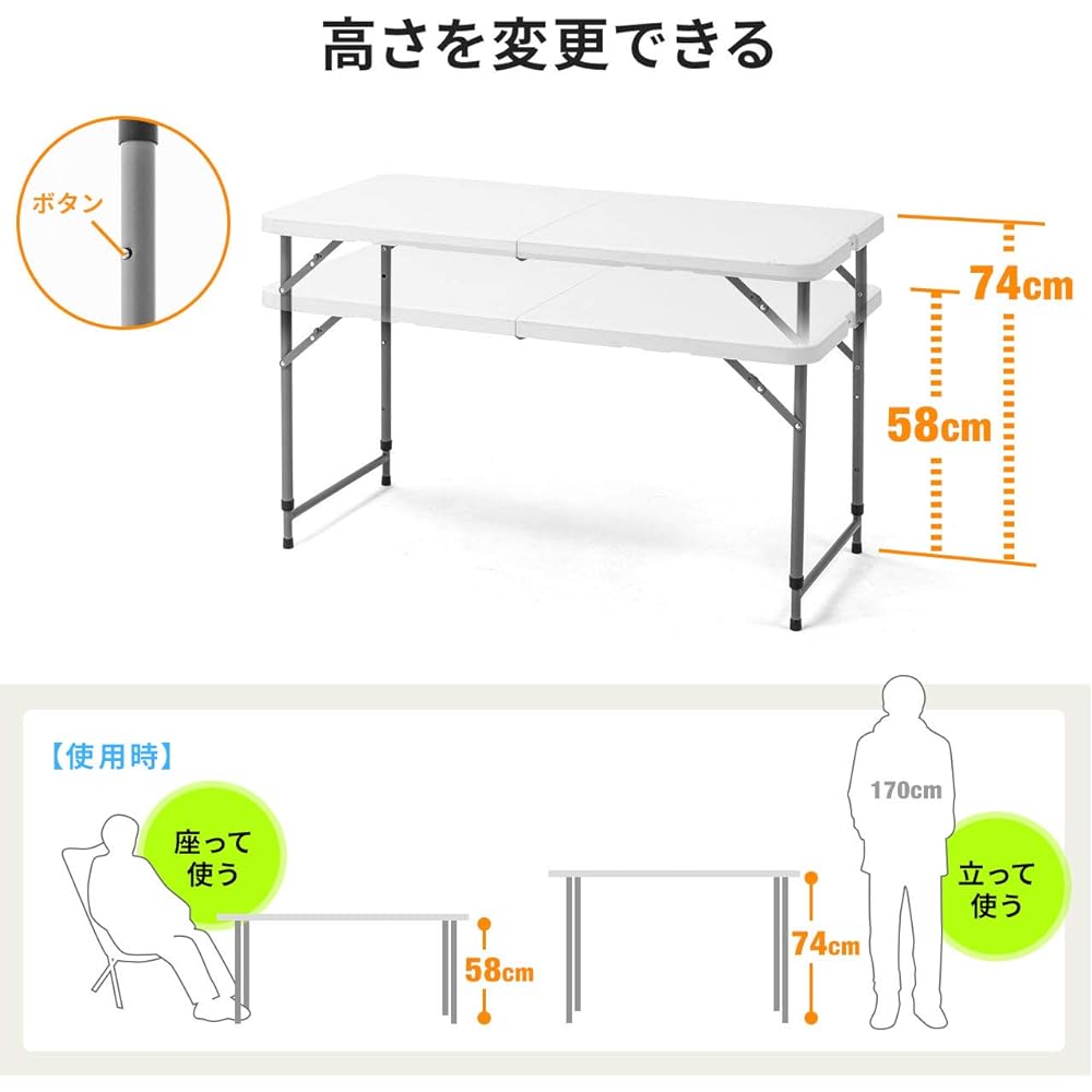Sanwa Direct Folding Table Width 122cm x Depth 61cm Height 58cm/74cm Load Capacity 30kg Outdoor Resin Top White 100-FD015W