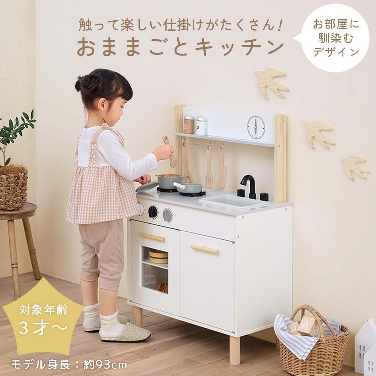 Bon Furniture Play House Kitchen Wooden Cooking Utensils 8 Piece Set Educational Toy Kitchen Mini Kitchen Copy Toy Children's Present Gray