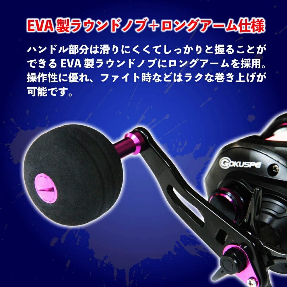 Gokuspe Gokuevolution G300 TypeIII (Versatile double-shaft reel for ships with PE line) Attached line: PE3.0-200m