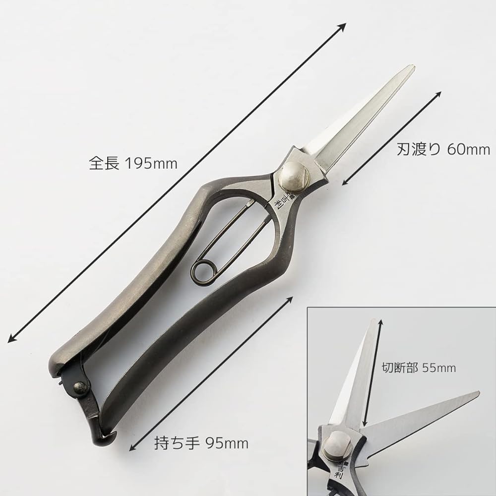 Geely Shinogi Bud Pruning Shears Made in Japan Made in Sanjo, Niigata Prefecture High quality professional specification