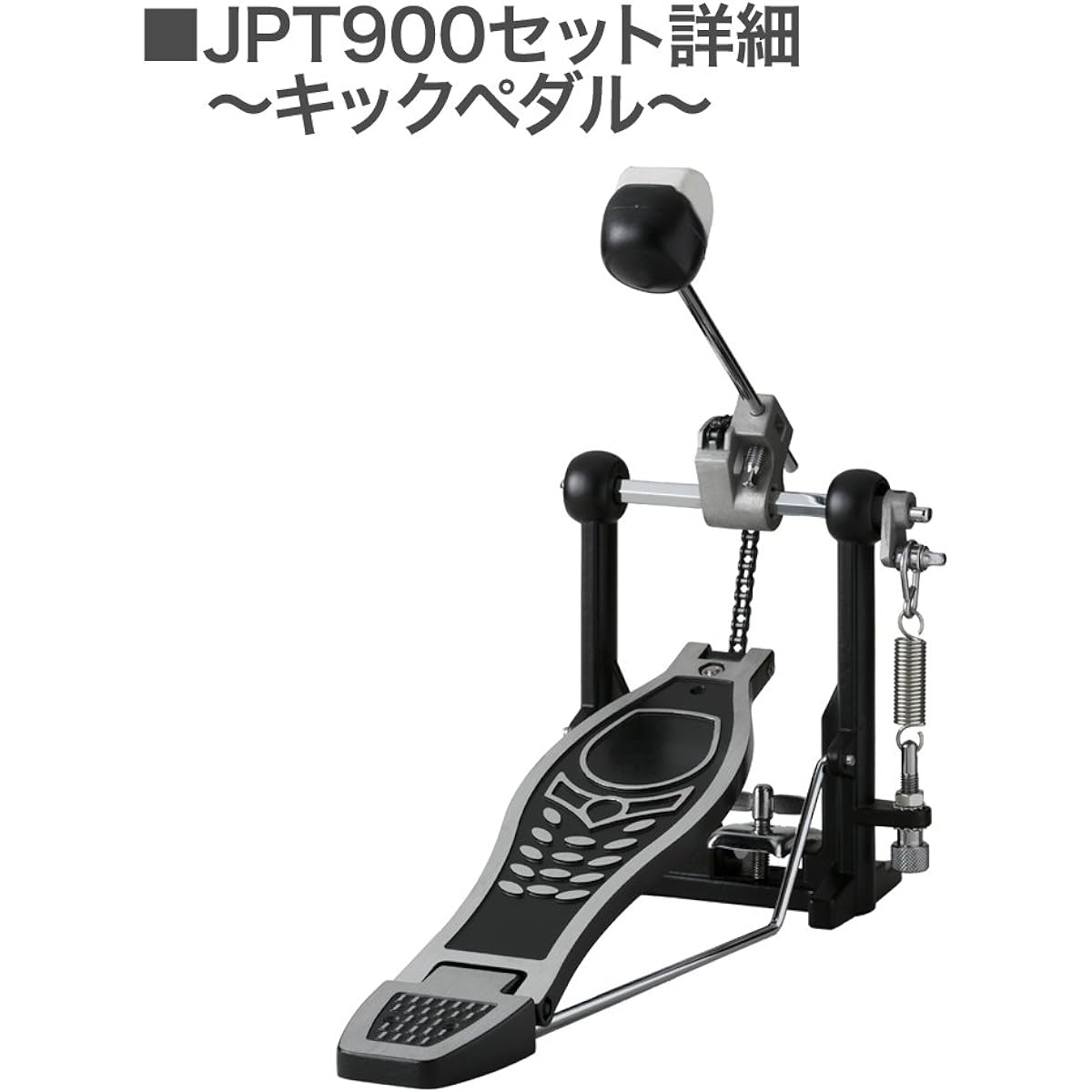 JUG JPT900 3-piece drum accessory set: drum stool, kick pedal, and pair of sticks (Jug)