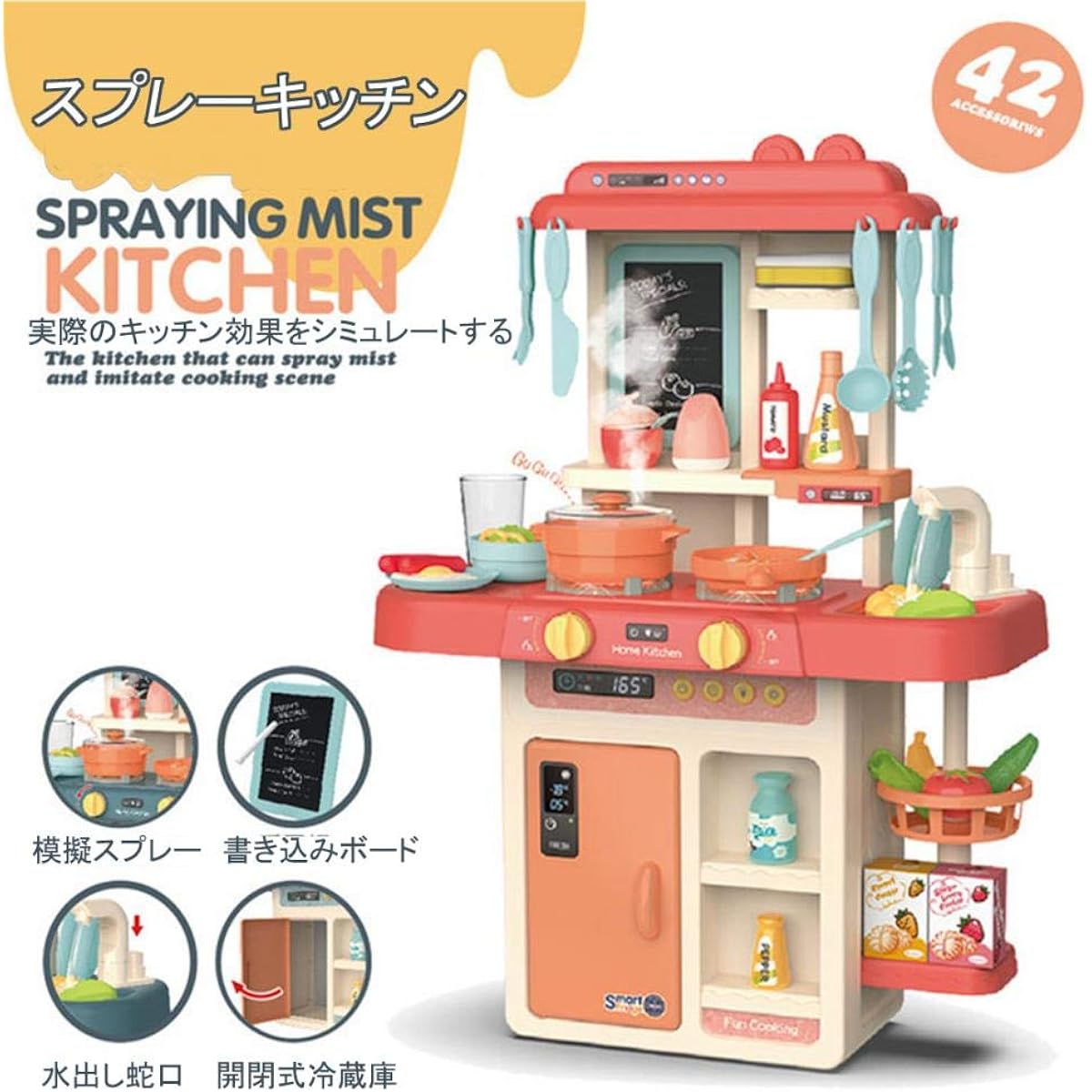 Play, Real Spray, Circulating Water, Indoor Play, 42-Piece Set, Spray, Real Cooking Sounds, Storage, Cooking Utensils, Tableware, Kitchen, Educational Toys, Early Learning, Food Recognition Toys, Assembly Type, Present for Children, Boys, Girls (Orange)