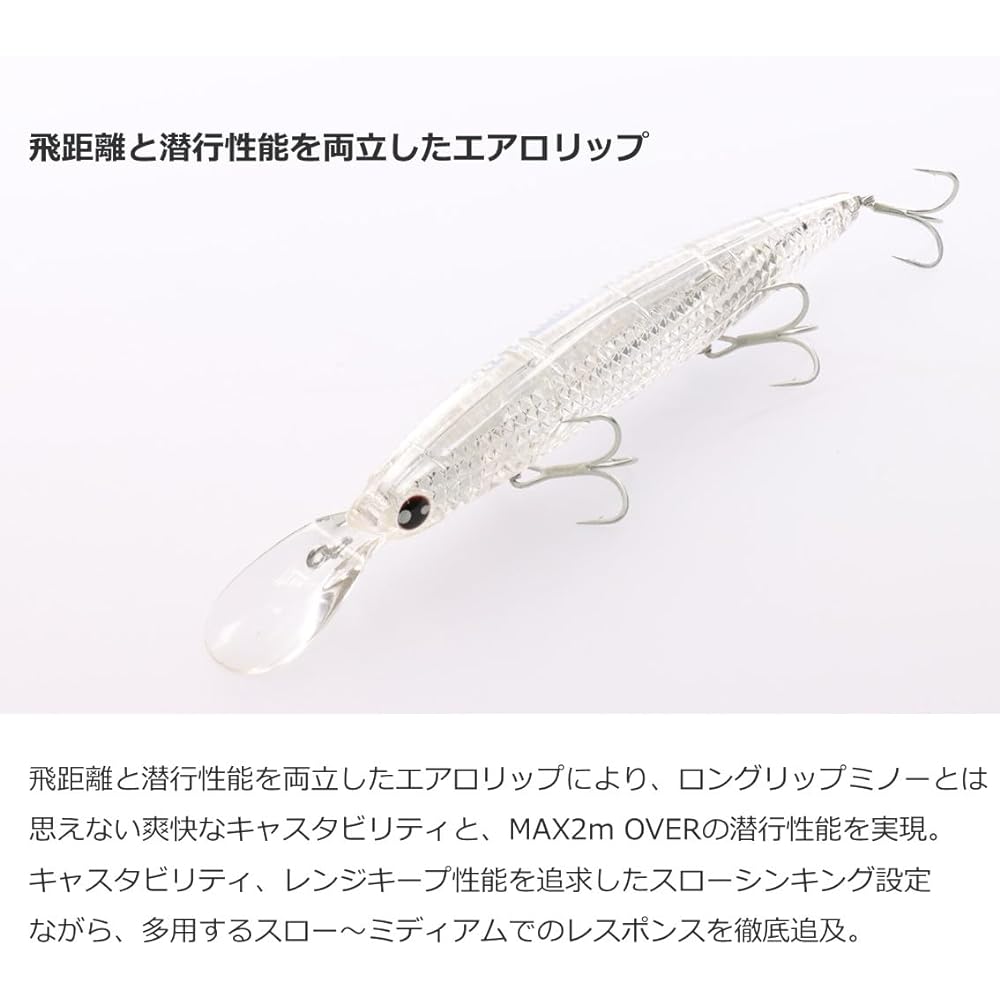 DAIWA Laser Impact Equipped Lure Shoreline Shiner Z Set Upper 125SDR-LI Various