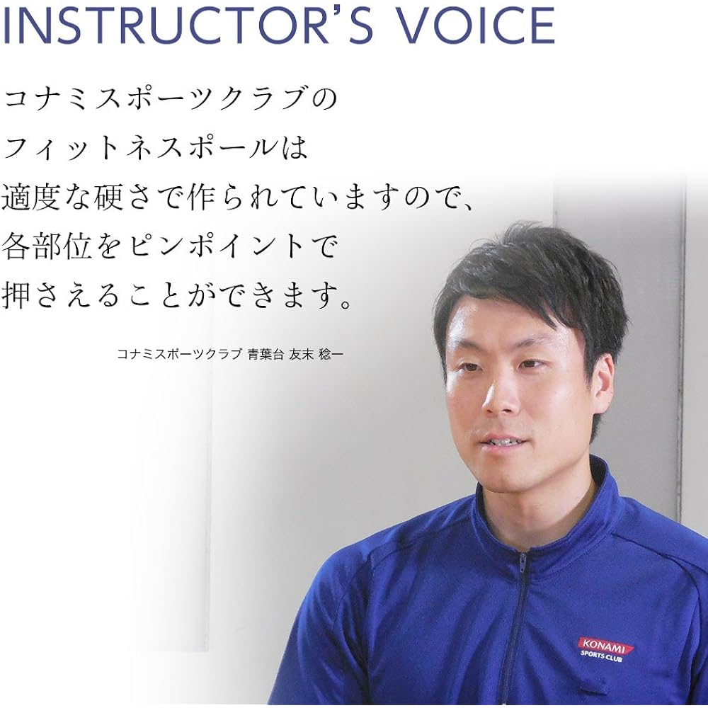 Konami Sports Club Fitness Pole