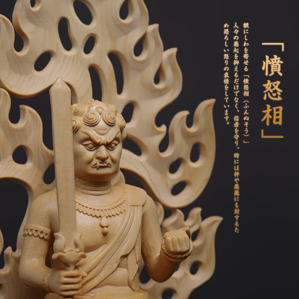Hanro Art Sculpture Buddha Statue Fudo Myoo Buddhist Altar Buddha Statue Wooden Cypress Wood Carving Octagonal Pedestal Flame Halo Year of the Rooster Protective Principal Image Pray Harem (Height 28cm x Width 12cm x Depth 12cm) (Fudo Myoo)