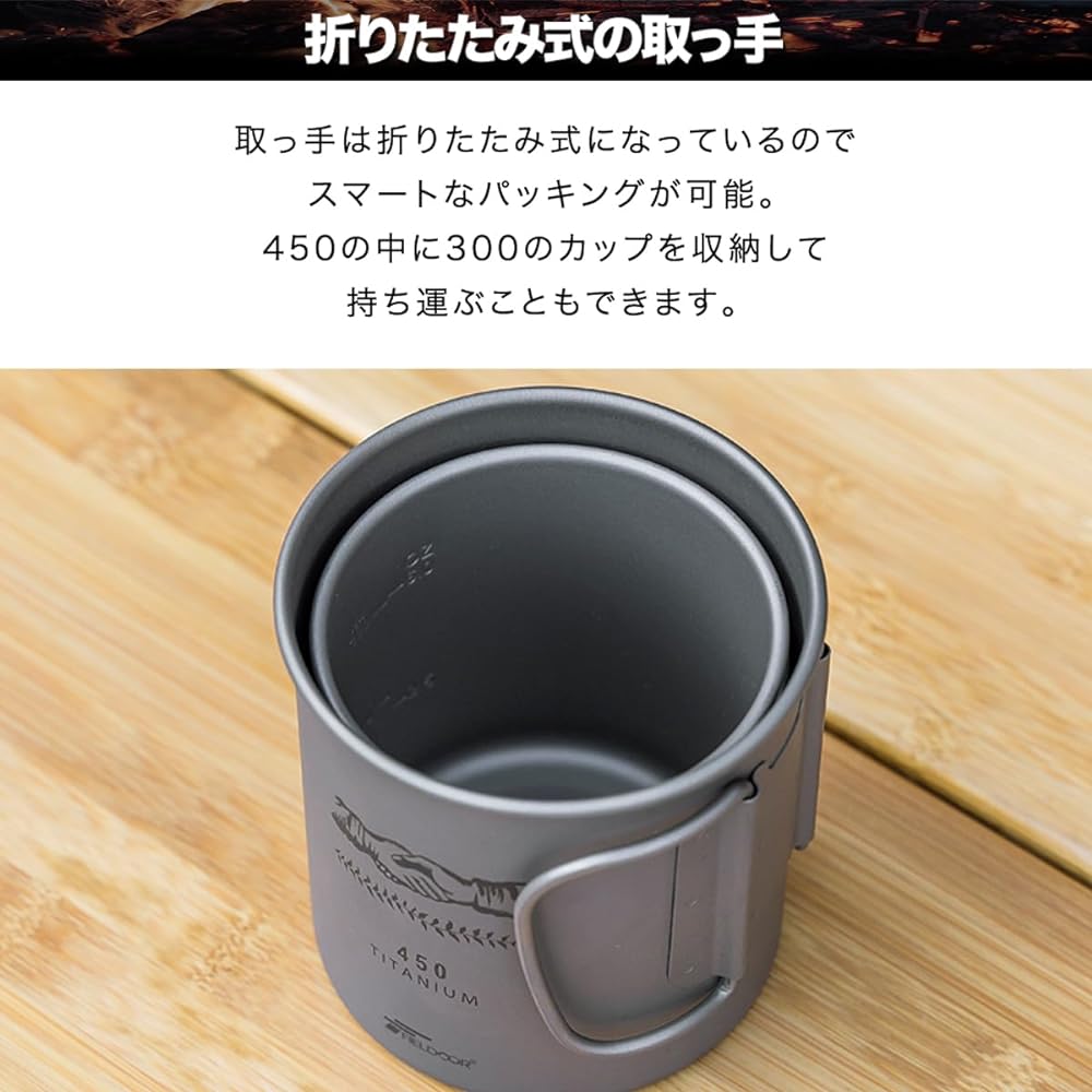 FIELDOOR Titanium Mug with Lid, Scale, Storage Bag Included, Folding Handle, Open Fire Cooker, Camping, Outdoor, Lightweight, Grill