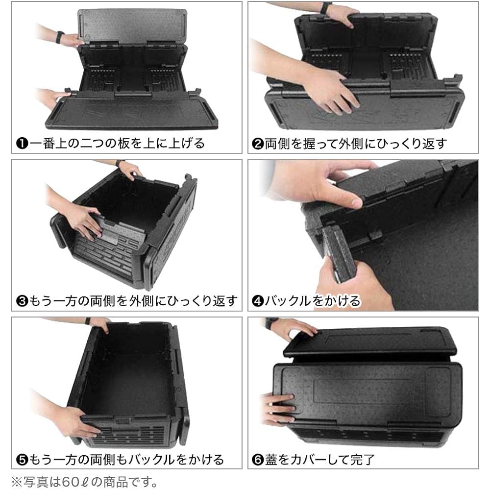 iimono117 Flip Box Folding Cooler Box Lightweight Large Capacity Cold/Heat Insulating Stackable Storage Box Cooling Bag Eco Bag Camping Barbecue Outdoor