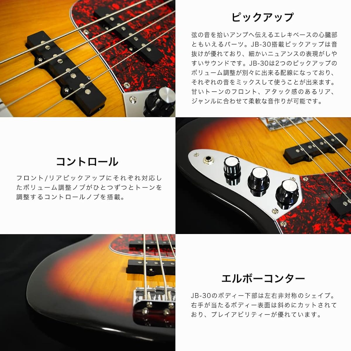 SELDER Bass Jazz Bass Type JB-30/WH Beginner 20-piece Set