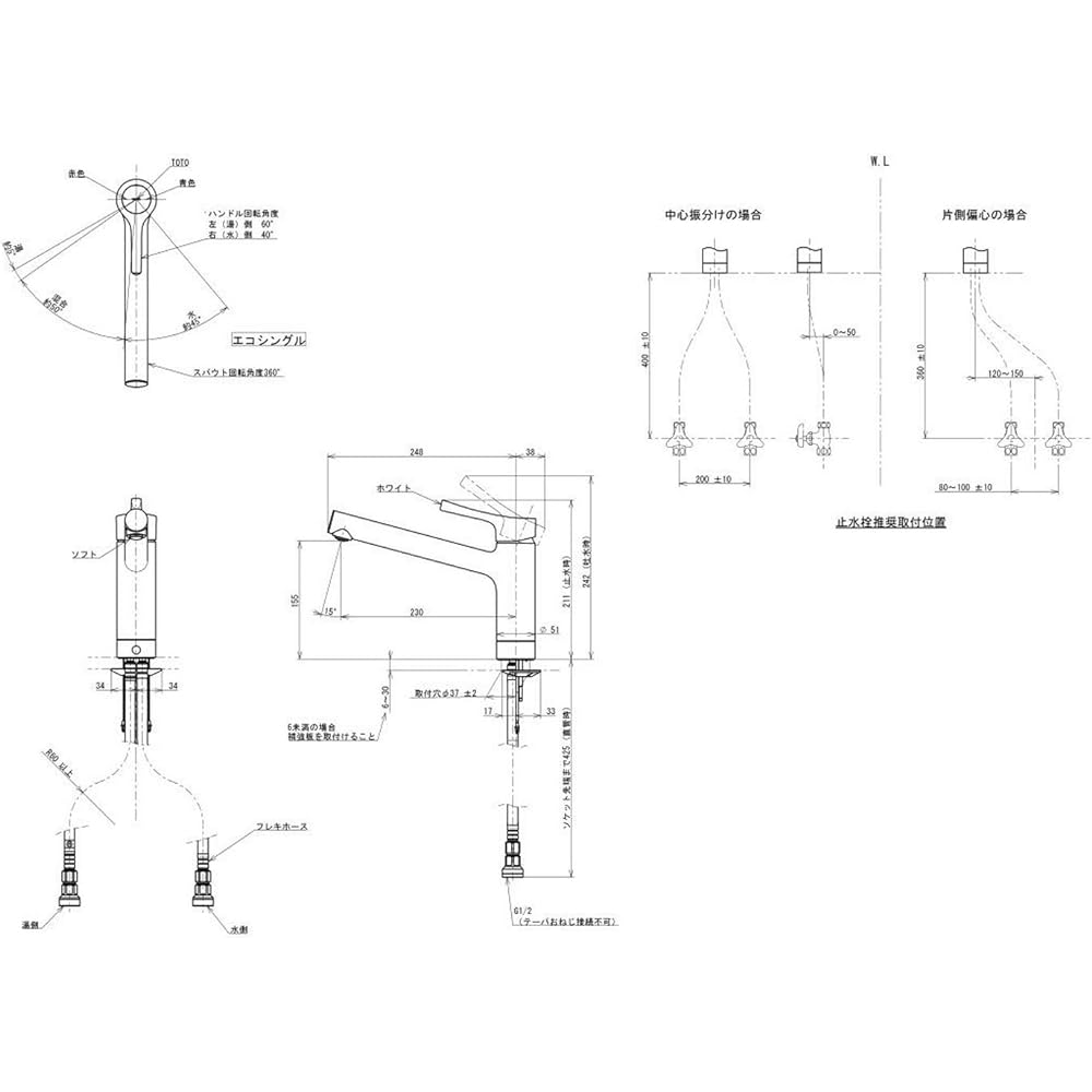TOTO kitchen faucet with stand for general use in cold regions TKY01301J