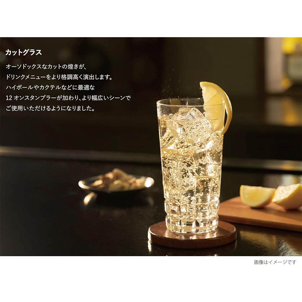 Toyo Sasaki Glass Cut Glass 12 Tumbler Made in Japan Dishwasher Safe Clear 360ml 3 Pieces T-20119HS-C703