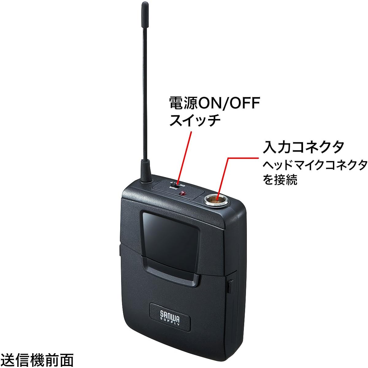 Sanwa Supply Wireless Head Microphone (for MM-SPAMP4/7) MM-SPAMP4WHS