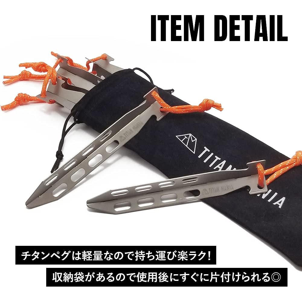 TITAN MANIA Peg Titanium Y-shaped Titanium Peg 16cm Ultra Light Tent Peg Solo Camping Outdoor Setup Tools Camping Equipment Storage Bag Included (Set of 6)