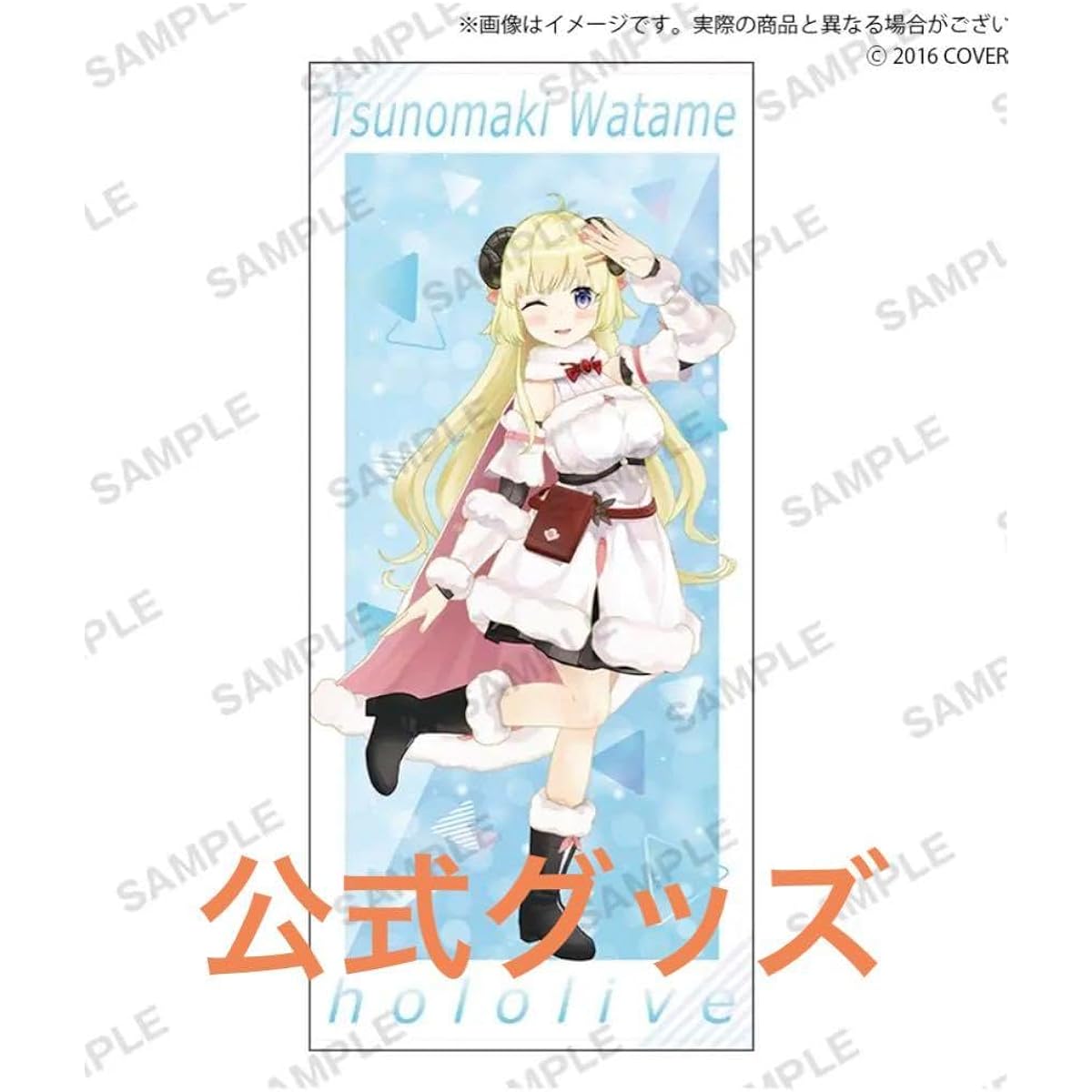 Hololive Graphic Grand Towel 2000 Square Roll Watame Festival ver DJ