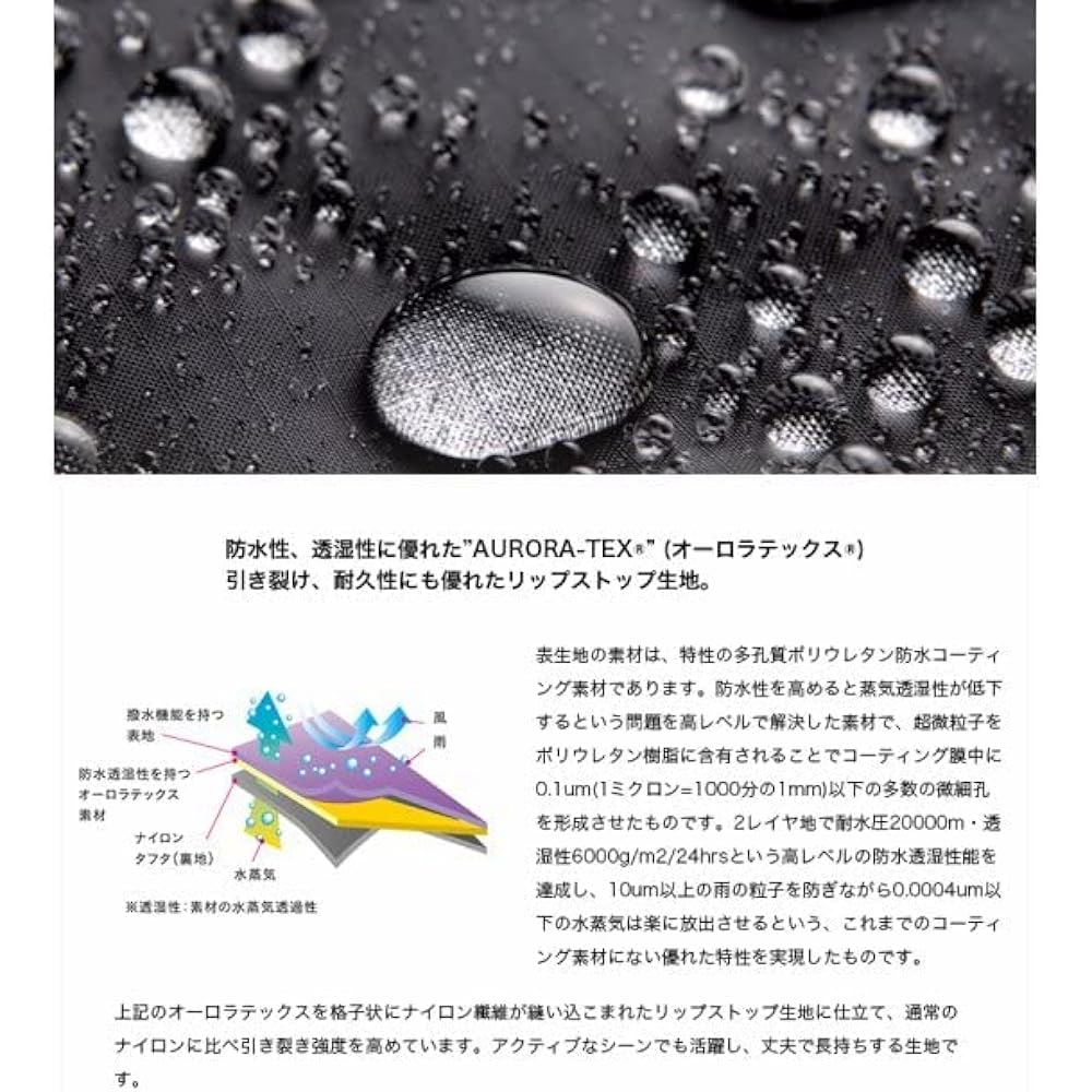 NANGA ×3ten Custom made sleeping bag Super water repellent Aurora Tex 600DX Beige Custom color