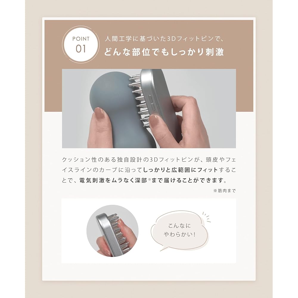 SALONIA | EMS lift brush electric brush facial device lift up face care scalp care whole body care SAL22206SL