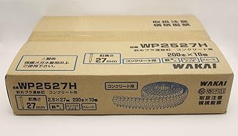 WAKAI diagonal plastic connecting UK nails for concrete 2.5 x 27 mm 200 pieces x 10 rolls