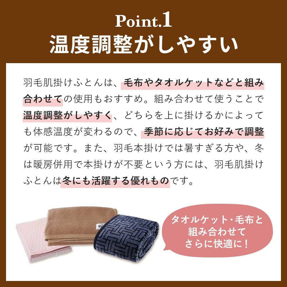 Showa Nishikawa Comforter Single Washable Down Blanket Feather Thin Comforter Dug Down 85% 0.25kg Blue 150×210cm 2211272100307