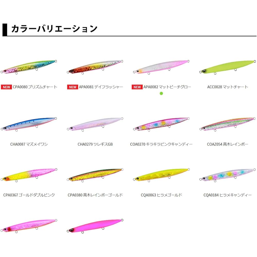 DUO Beach Walker Wedge 120S 38g