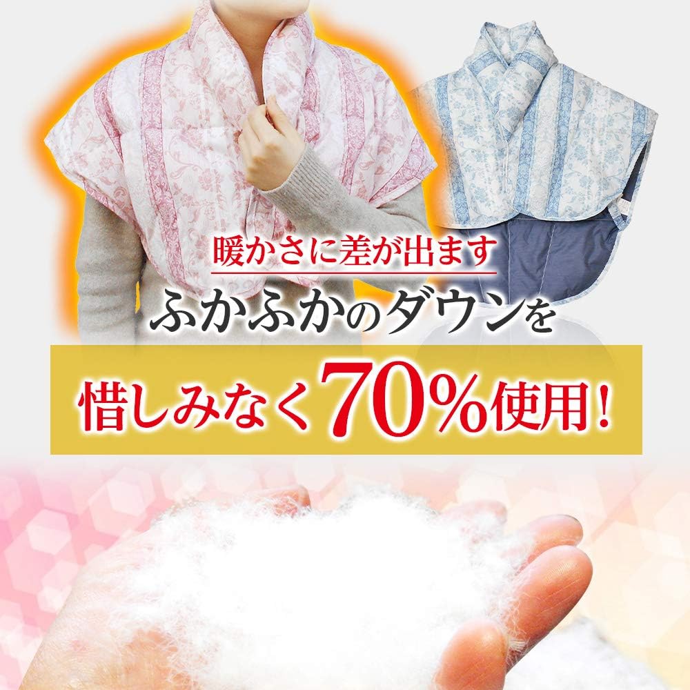 Machine washable soft feather shoulder pads made in Japan made of 70% down (blue)