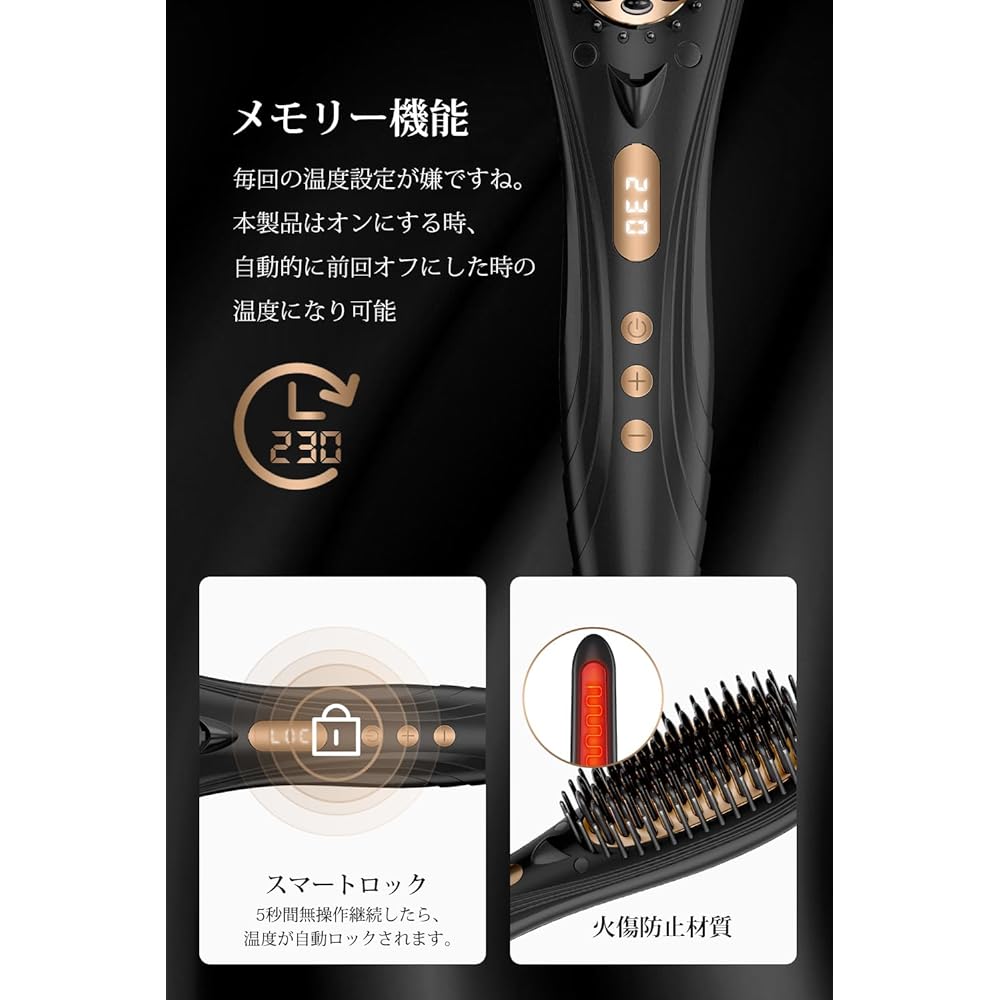 Straightening Brush, Hair Iron, Heat Brush, High Concentration of Negative Ions, 16 Temperature Adjustment, Improves Gloss, Temperature Memory, Rapid Heating, Max 230°C, 1 Hour Automatic Power Off,