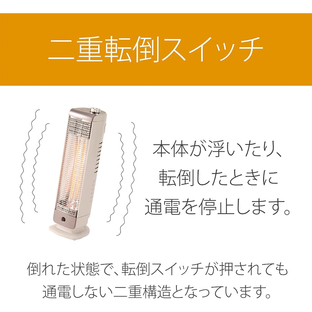 Koizumi Carbon Heater 400/200W with sensor to prevent forgetting to turn off Gray KKH-0430/H