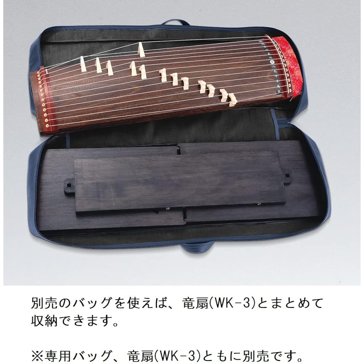 SUZUKI Standing stand for three-shaku koto dragon fan RS-2